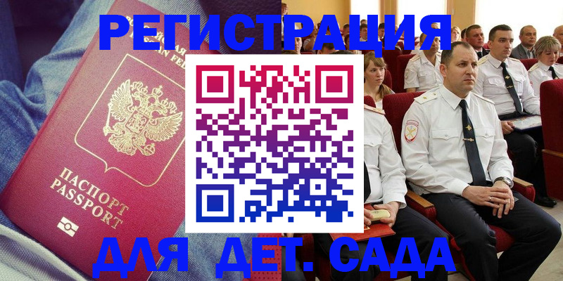 форма 3 в Горняке